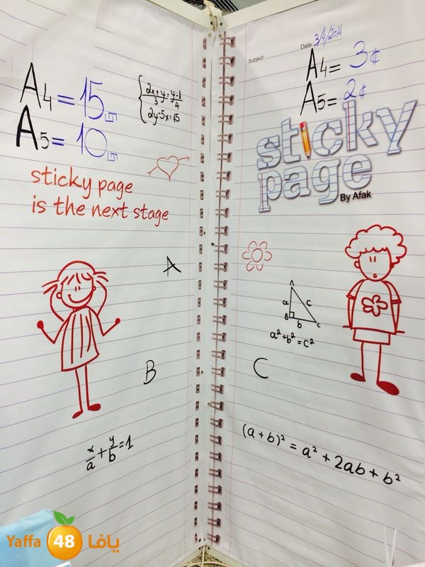 mobaderon jsau0411 (10).JPG